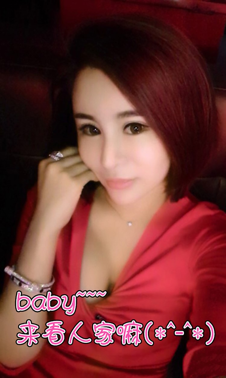 [Ugirls爱尤物] No.052 苏迪[40P/31M]插图5