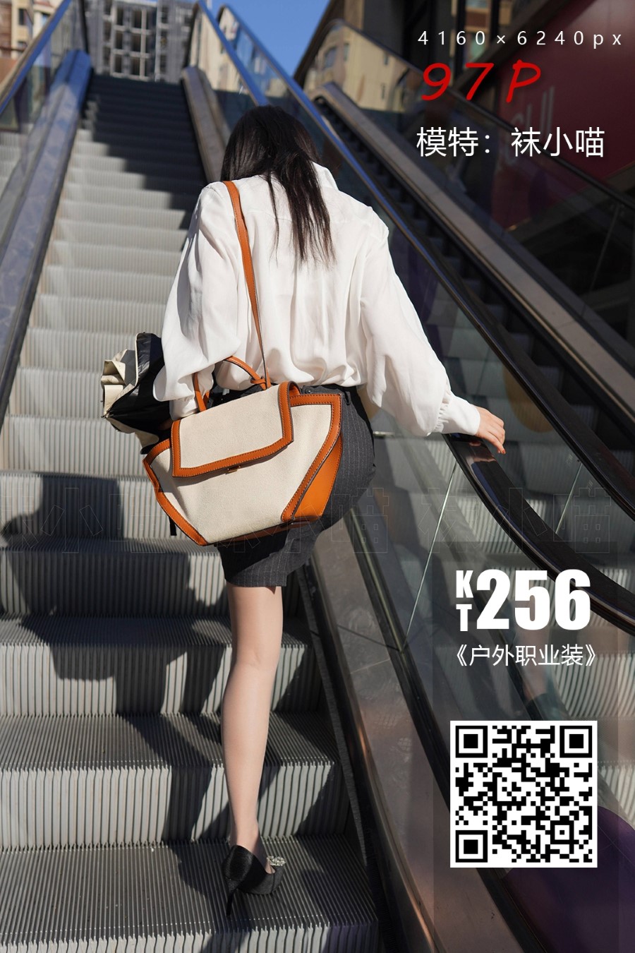 [kittyWawa袜小喵]KT256 户外职业装 [98P/177MB]插图4