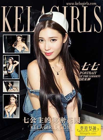 [KeLaGirls克拉女神] 2017.03.22 《七公主的秘密花园》七七 [29P/595M]-萌图网