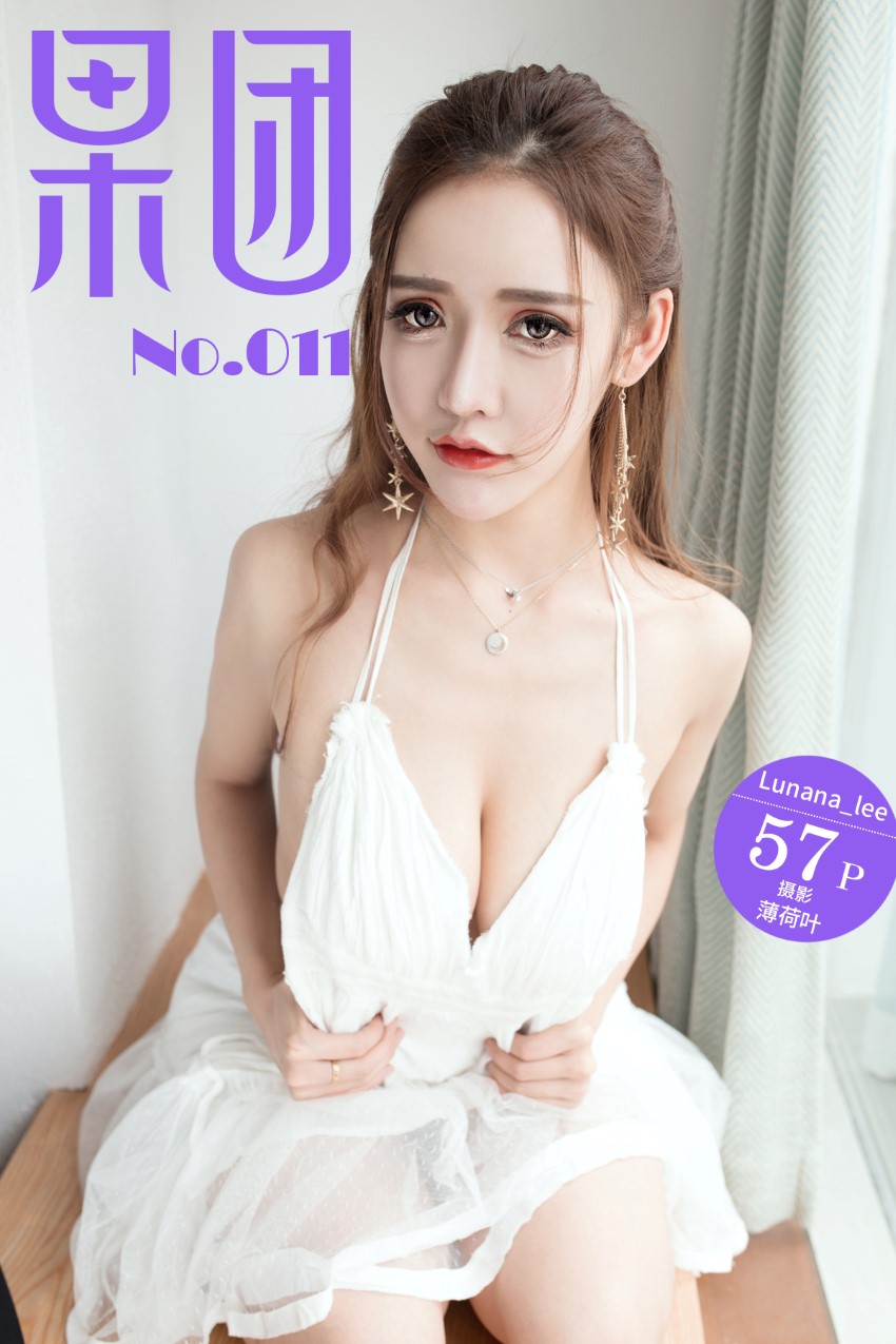 [Girlt果团网]2017.06.05 NO.011 Lunana_lee[58P/473MB]插图4
