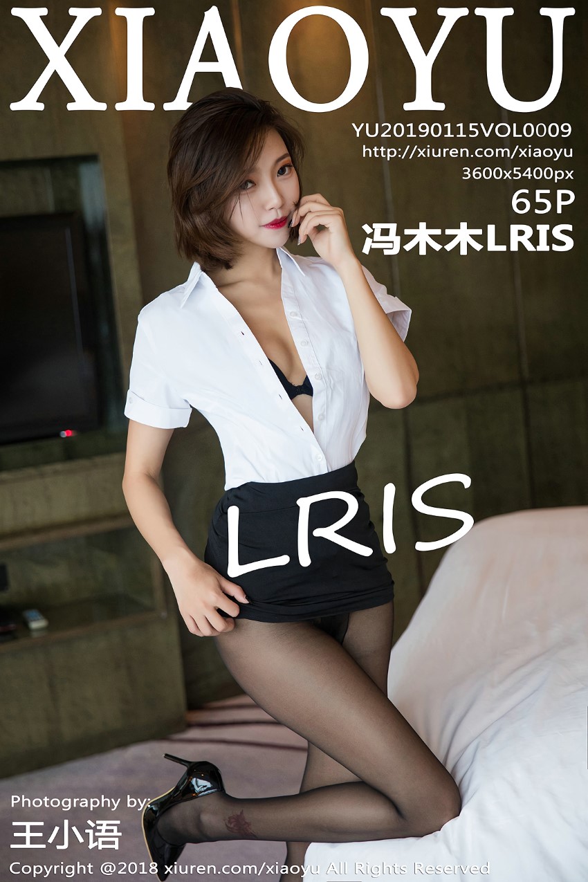 XIAOYU语画界 2019.01.15 Vol.009 冯木木LRIS [65P/349MB]插图4