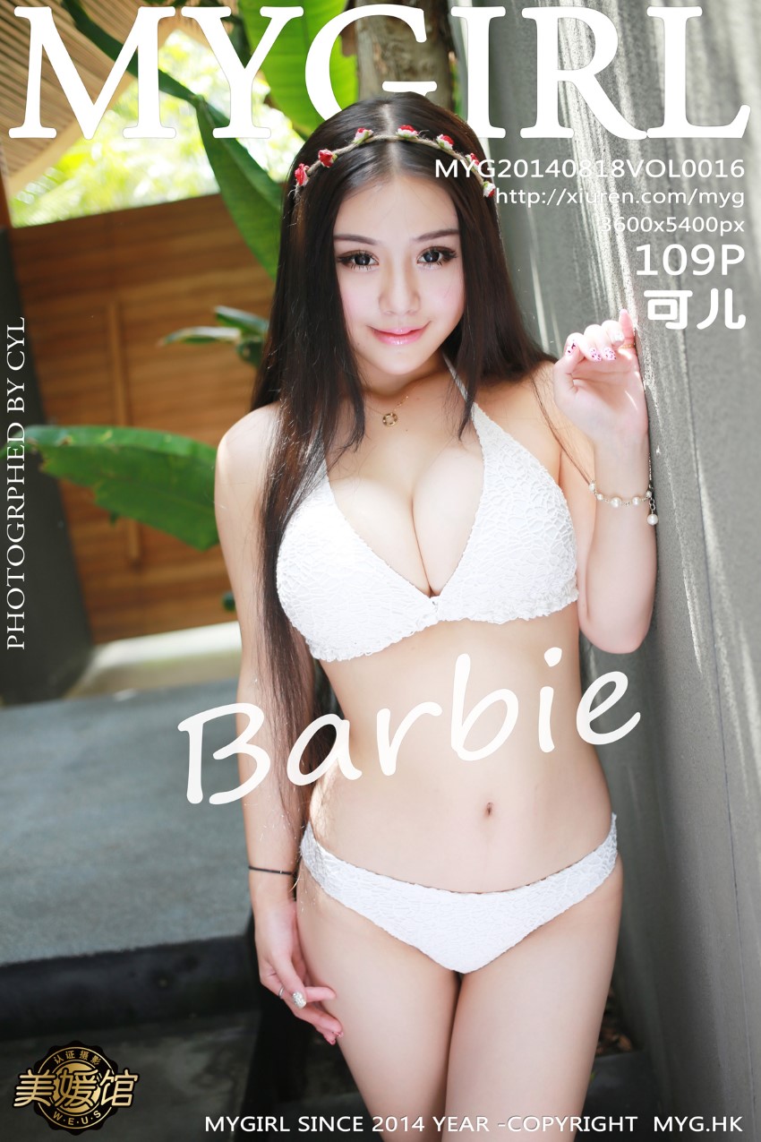 [MyGirl美媛馆] 2014.08.18 VOL.016 Barbie可儿 [109P/273MB]插图4
