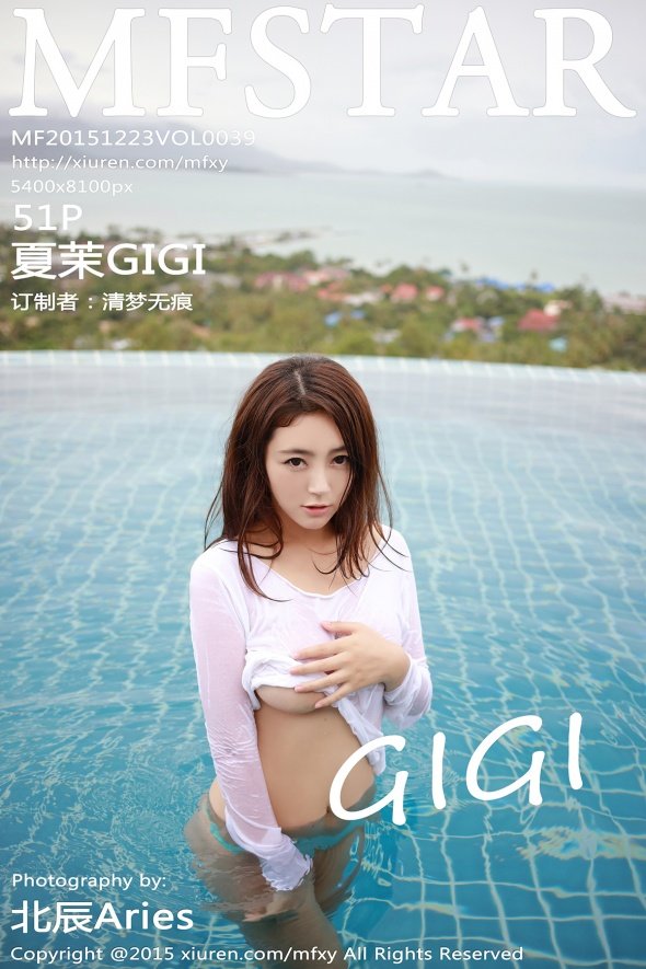 [MFStar模范学院]2015.12.23 VOL.039 夏茉GIGI[50+1P/97M]-萌图网