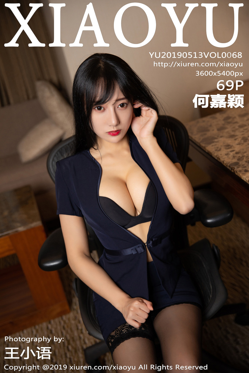 XIAOYU语画界 2019.05.13 Vol.068 何嘉颖 [69P/314MB]插图2