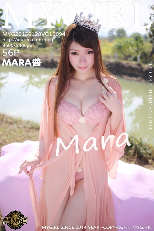 [MyGirl美媛馆] 2015.01.28 VOL.094 MARA醬 [56P/167M]插图4