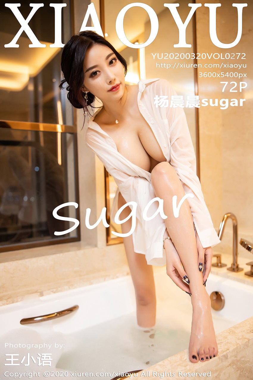 XIAOYU语画界 2020.03.20 Vol.272 杨晨晨sugar [72P/365MB]插图2