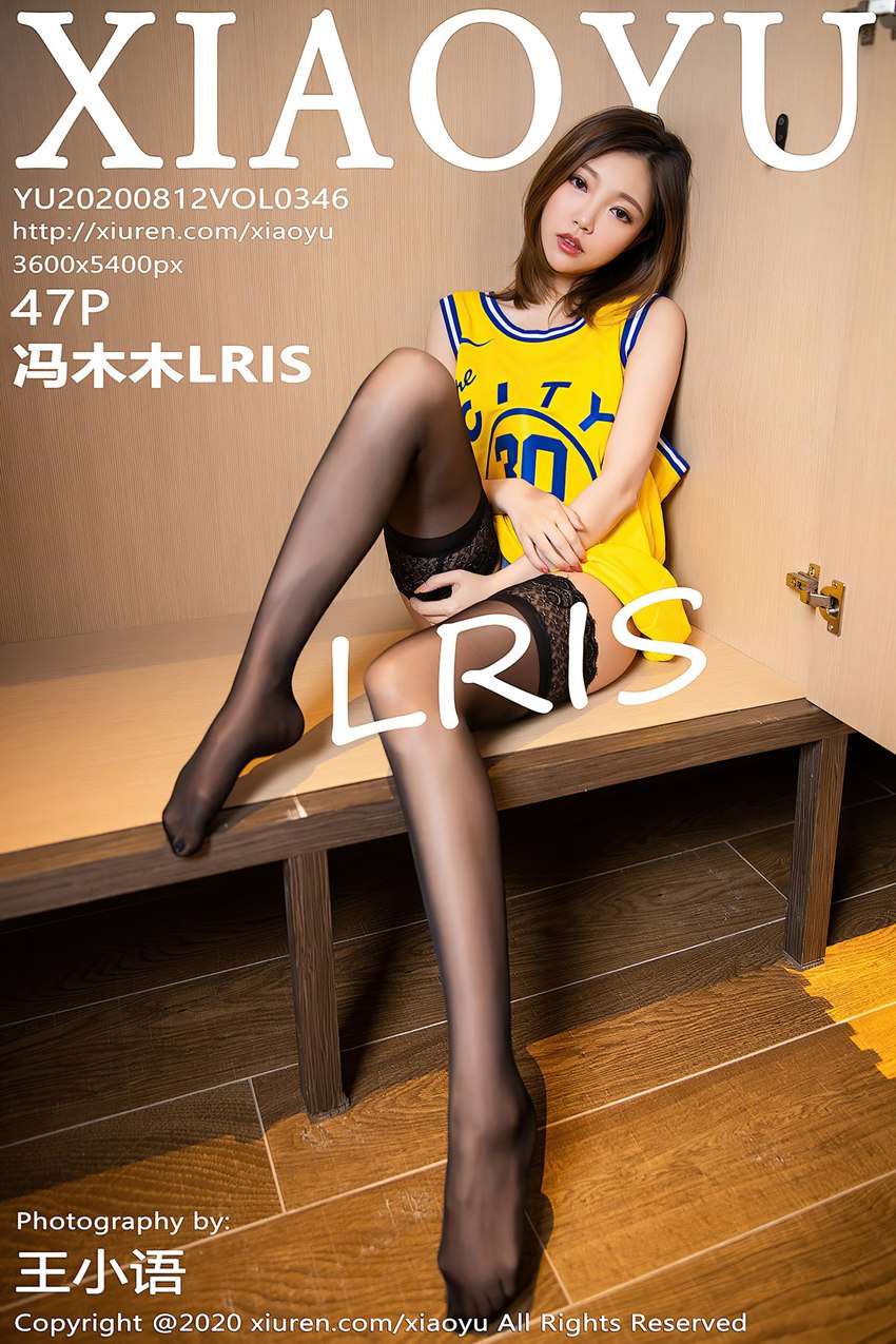 XIAOYU语画界 2020.08.12 Vol.346 冯木木LRIS [47P/510MB]插图2