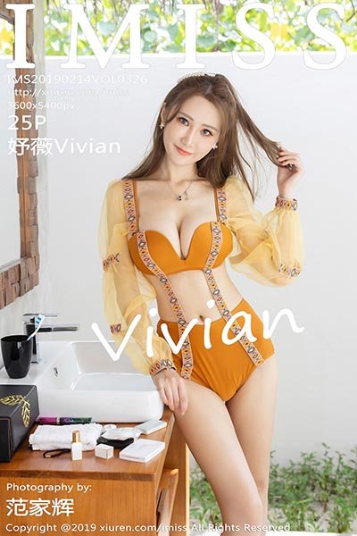 [IMiss爱蜜社]IMS20190214VOL0326 2019.02.14 VOL.326 妤薇Vivian[25+1P/74.2M]-萌图网