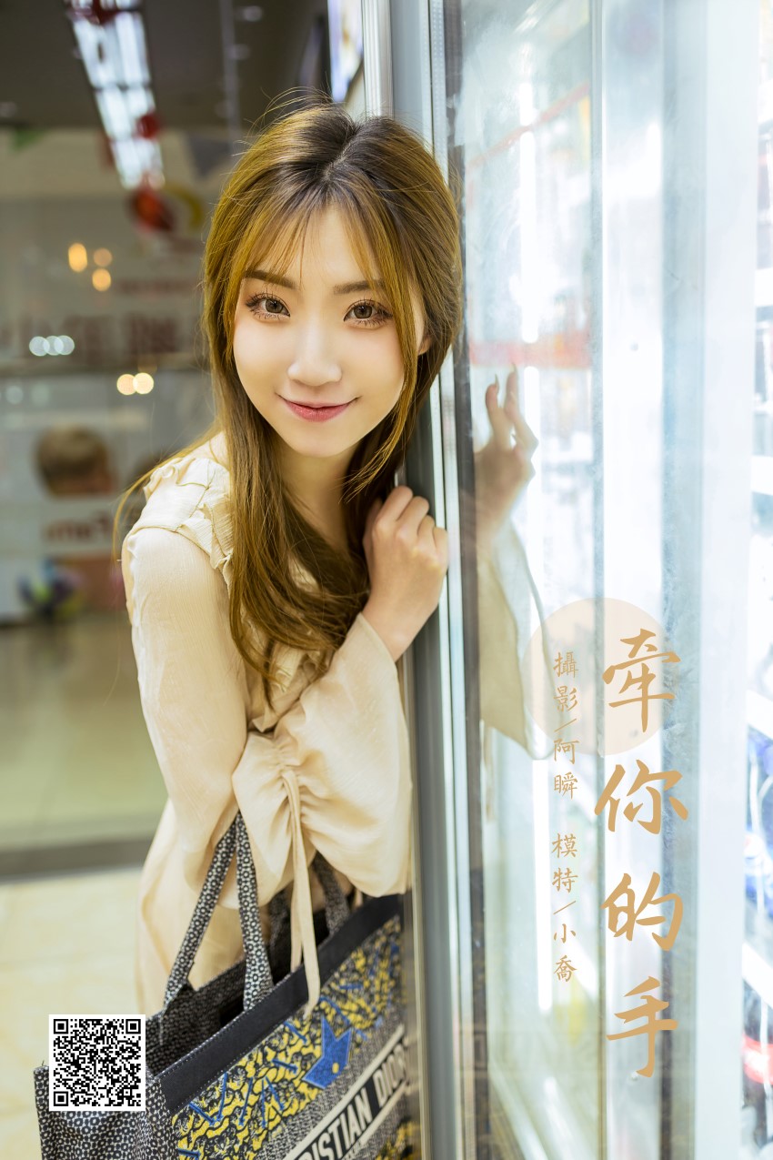 [YALAYI雅拉伊]2021.04.02 NO.782 牵你的手 小乔 [50P/573MB]插图6