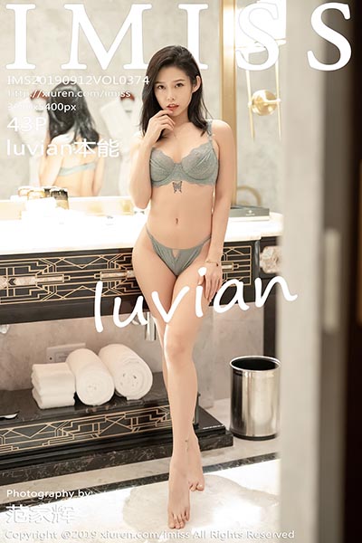 [IMiss爱蜜社]IMS20190912VOL0374 2019.09.12 VOL.374 魅惑的黑丝女神 luvian本能[43+1P/206M]