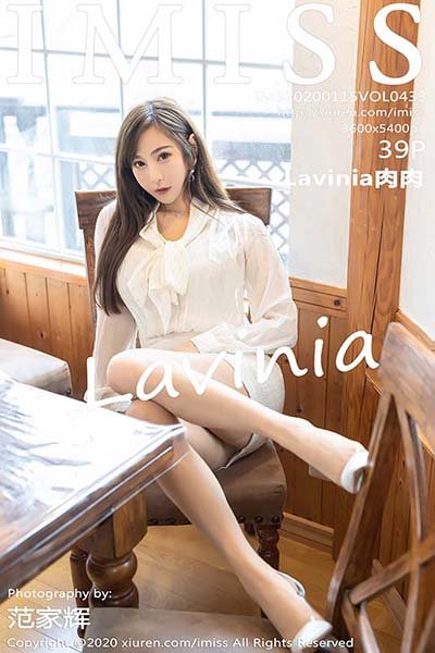 [IMiss爱蜜社]IMS20200115VOL0433 2020.01.15 VOL.433 丝袜美腿 Lavinia肉肉[39+1P/100M]-萌图网