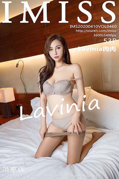 [IMiss爱蜜社]IMS20200410VOL0460 2020.04.10 VOL.460 Lavinia肉肉[53+1P/105MB]-萌图网
