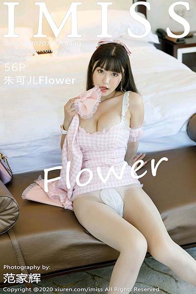 [IMiss爱蜜社]IMS20200707VOL0480 2020.07.07 VOL.480 粉色格子吊裙 朱可儿Flower[56+1P/144MB]-萌图网