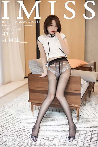 [IMiss爱蜜社]IMS20201022VOL0515 2020.10.22 VOL.515 九月生_[41+1P/394MB]-萌图网