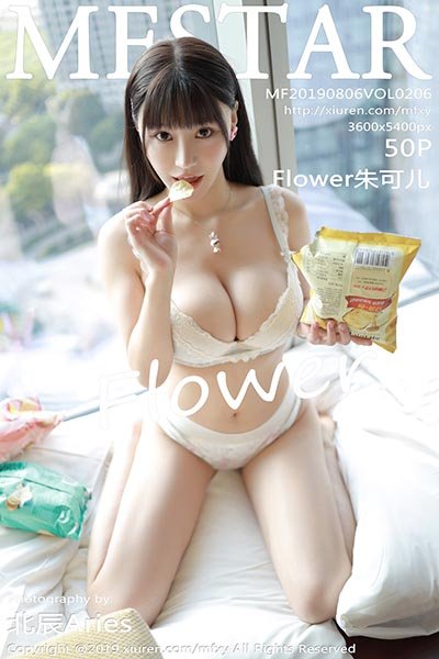 [MFStar模范学院]MF20190806VOL0206 2019.08.06 VOL.206 精致内衣下美胸呼之欲出 Flower朱可儿[50+1P/111M]-萌图网