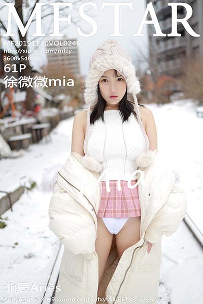 [MFStar模范学院]MF20191230VOL0246 2019.12.30 VOL.246 室外冰天雪地街头上 徐微微mia[61+1P/127M]-萌图网