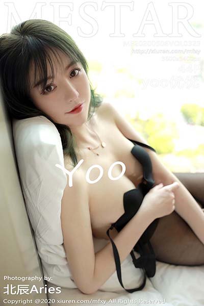 [MFStar模范学院]MF20200506VOL0323 2020.05.06 VOL.323 明亮私房与黑色内衣 yoo优优[44+1P/86.3M]-萌图网