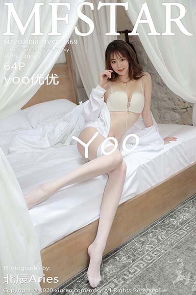 [MFStar模范学院]MF20200814VOL0369 2020.08.14 VOL.369 yoo优优[64+1P/538MB]-萌图网