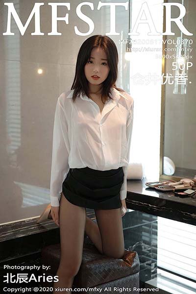 [MFStar模范学院]MF20200817VOL0370 2020.08.17 VOL.370 仓井优香[50+1P/482MB]-萌图网