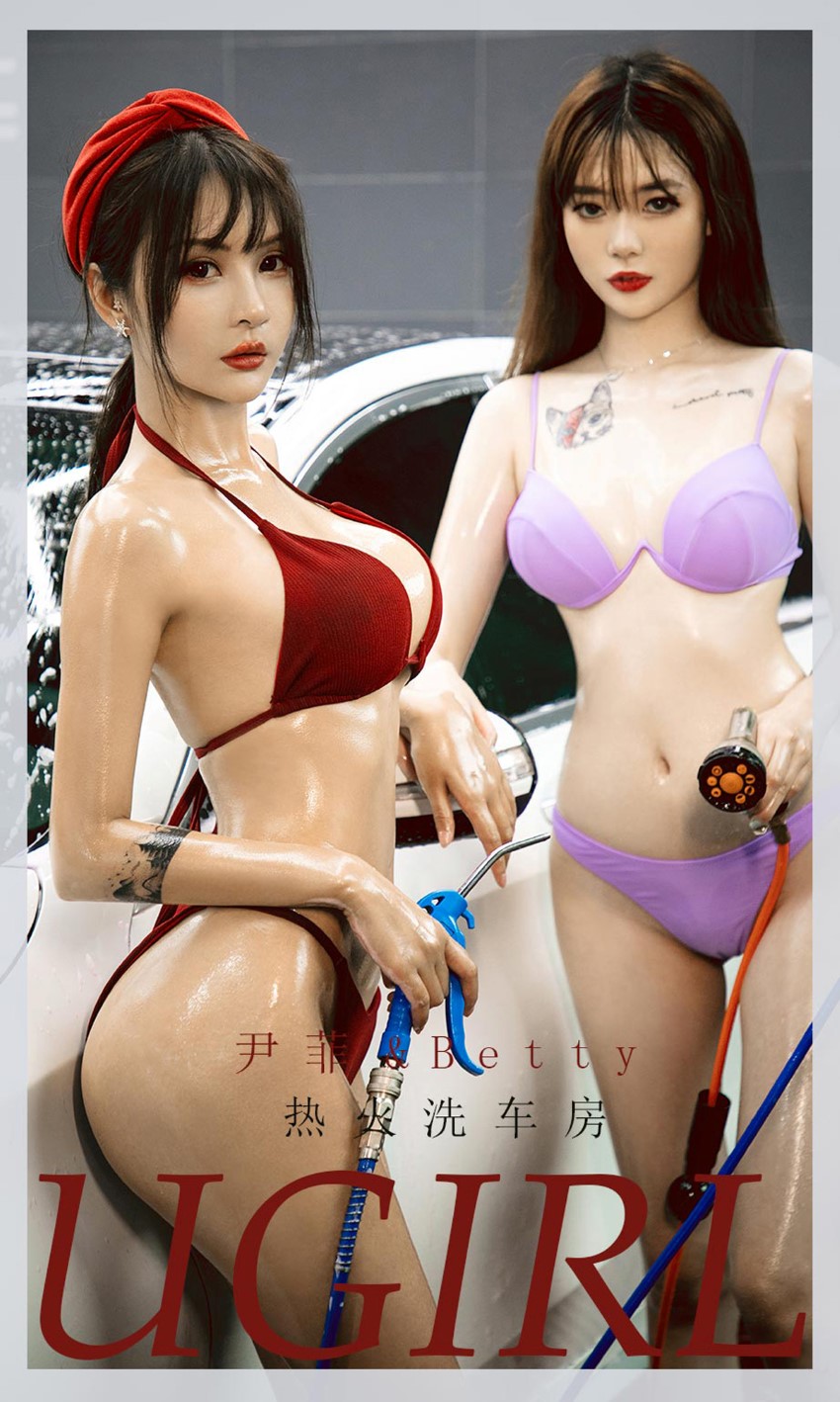 [爱尤物]2021 NO.2048 尹菲 betty 热火洗车房 [35P/42MB]插图1