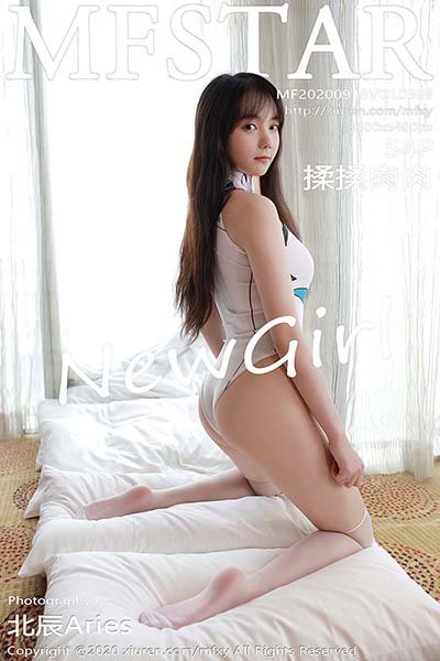 [MFStar模范学院]MF20200918VOL0389 2020.09.18 VOL.389 揉揉肉肉[54+1P/471MB]-萌图网