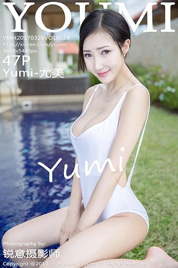 [YouMi尤蜜荟]YMH20170328VOL0028 2017.03.28 VOL.028 Yumi-尤美[47+1P/150M]-萌图网