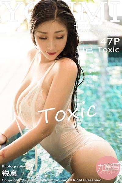 [YouMi尤蜜荟]YMH20190904VOL0344 2019.09.04 VOL.344 巨乳女神 妲己_Toxic-萌图网