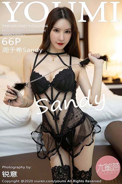 [YouMi尤蜜荟]YMH20200811VOL0504 2020.08.11 VOL.504 周于希Sandy[66+1P/700MB]-萌图网