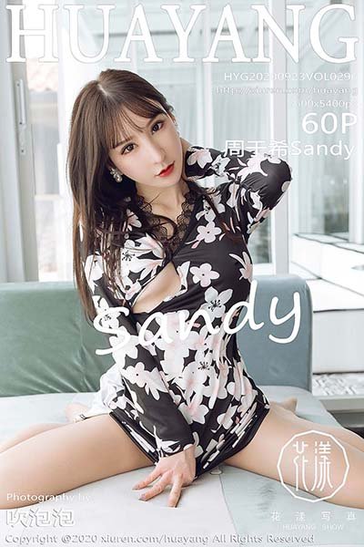 [HuaYang花漾show]HYG20200923VOL0296 2020.09.23 VOL.296 周于希Sandy[60+1P/566MB]-萌图网