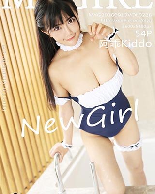 [MyGirl美媛馆]MYG20160913VOL0226 2016.09.13 VOL.226 阿乖Kiddo[54+1P/122M]-萌图网