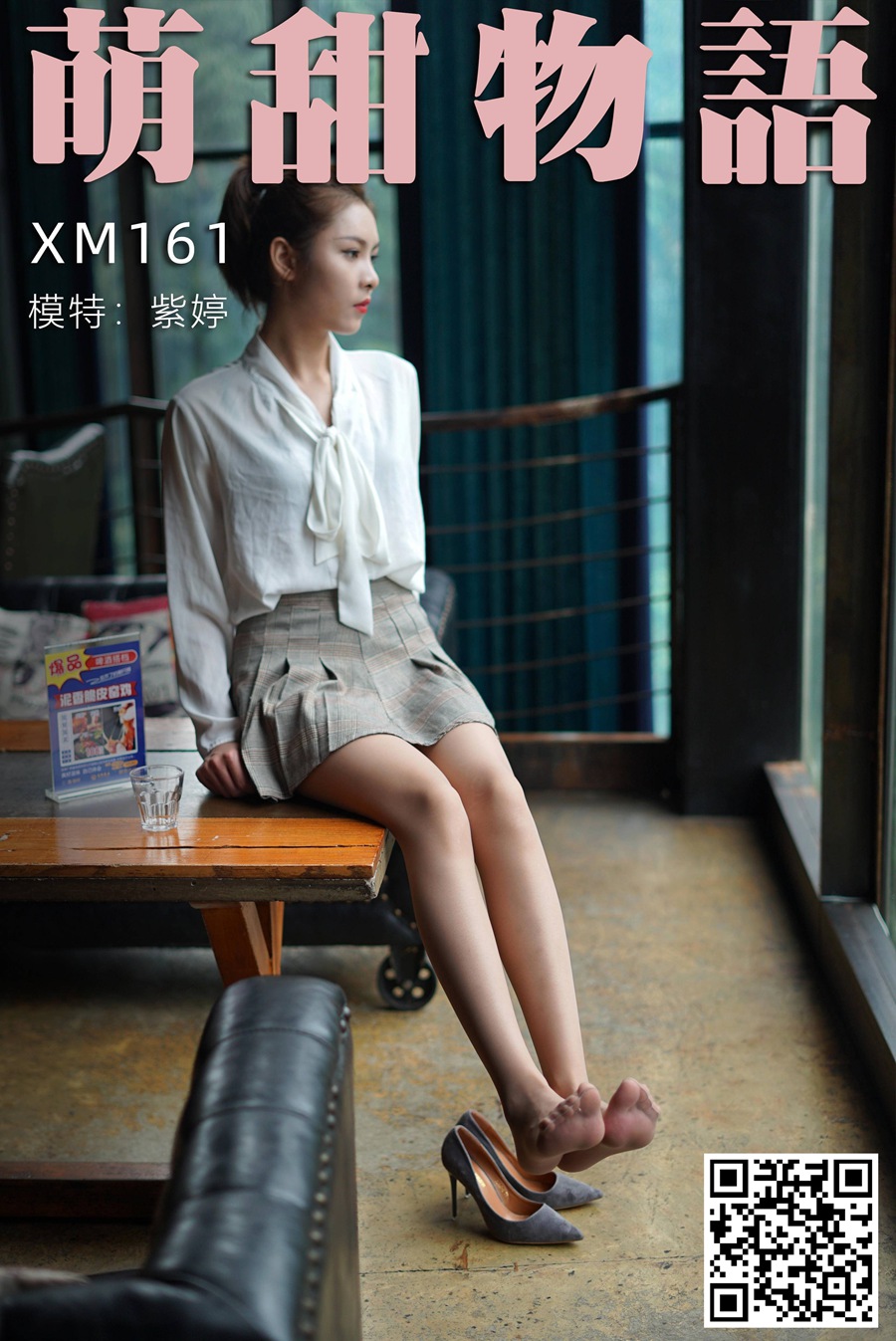 [萌甜物语]XM161《这样的紫婷很美-紫婷》[111P/1V/922MB]插图1