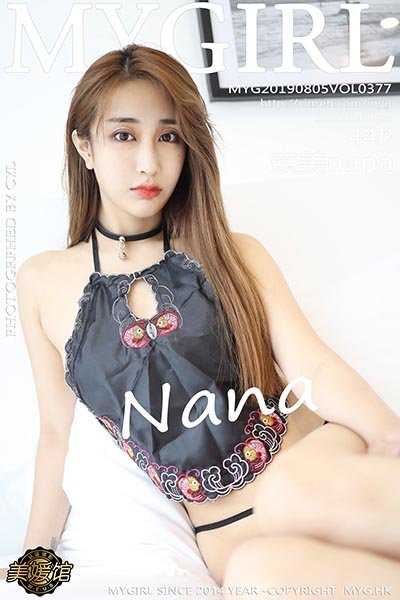 [MyGirl美媛馆]MYG20190805VOL0377 2019.08.05 VOL.377 古典韵味肚兜 奈美nana[44+1P/69.5M]-萌图网