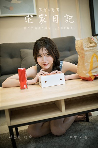 [YALAYI雅拉伊]2021.06.21 NO.809 宅家日记 小乔 [41+1P/425MB]-萌图网