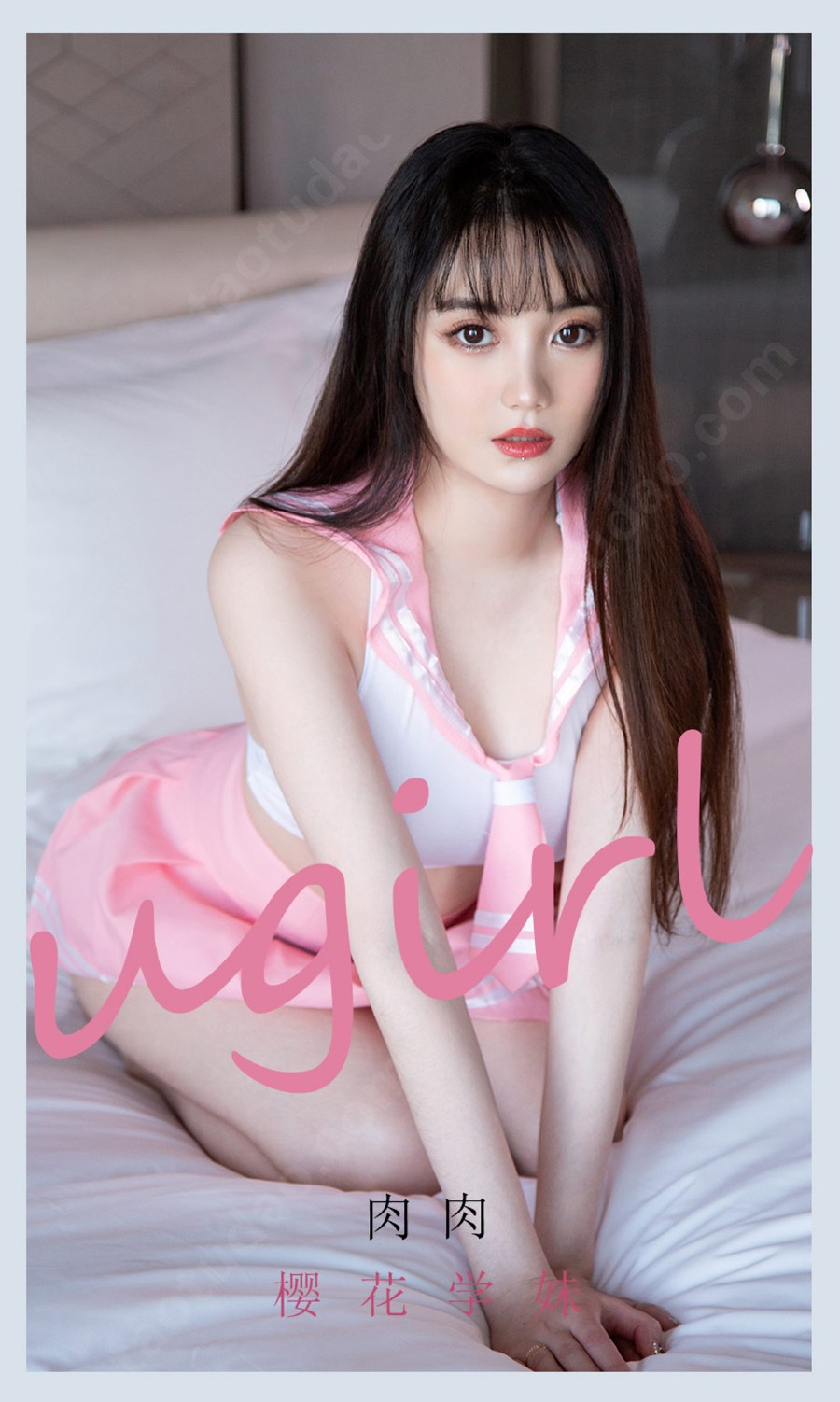 [爱尤物]2021 NO.2107 肉肉 樱花学妹 [35P/33MB]插图1