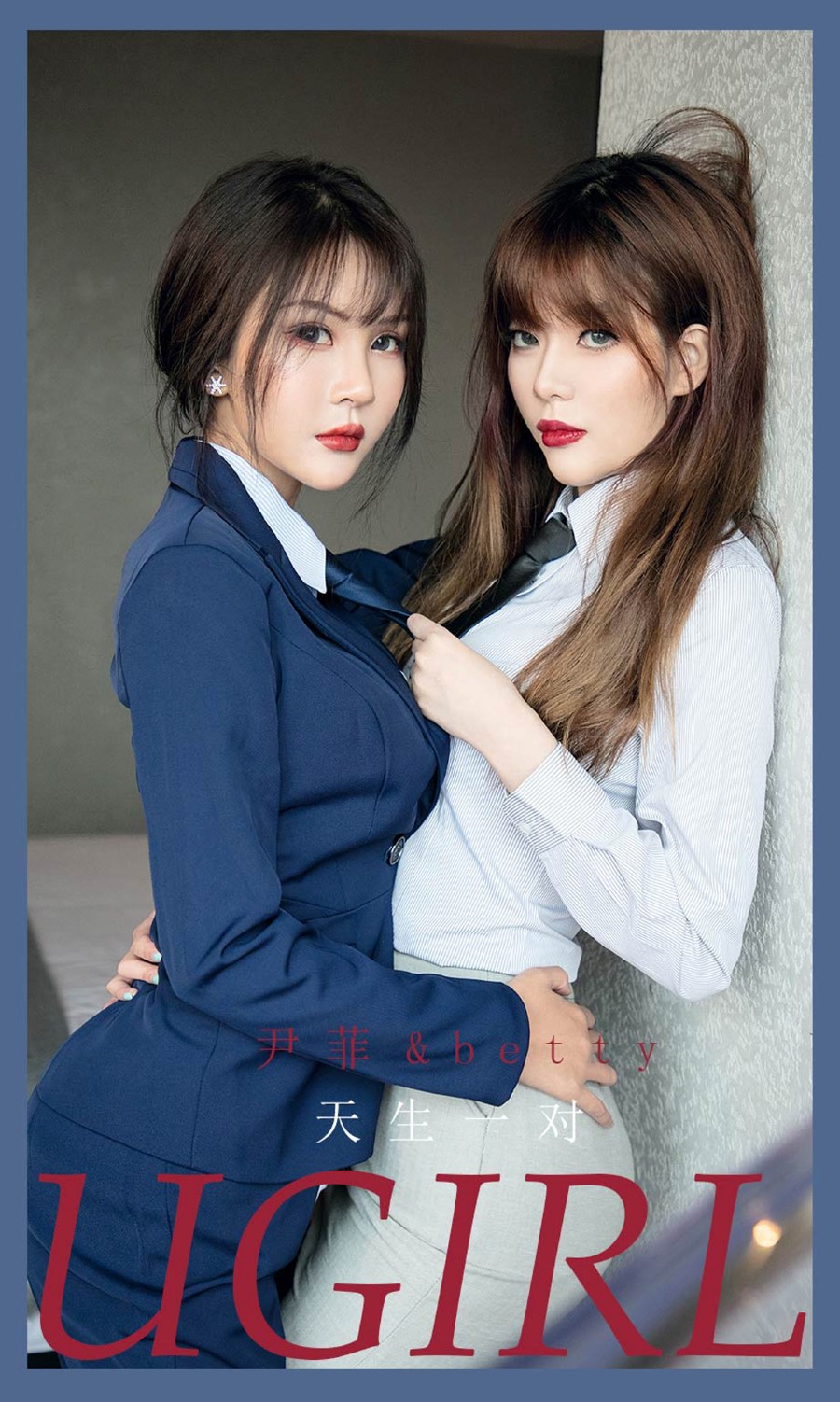 [爱尤物]2021 NO.2108 尹菲&betty 天生一对 [35P/41MB]插图1