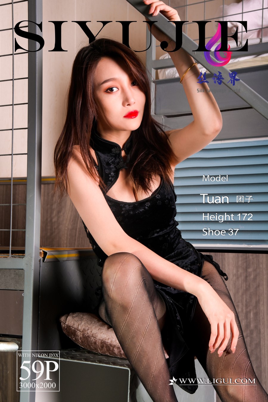 [Ligui丽柜]2021.08.08 《梦境里的情人》团子 [58+1P/467MB]插图1