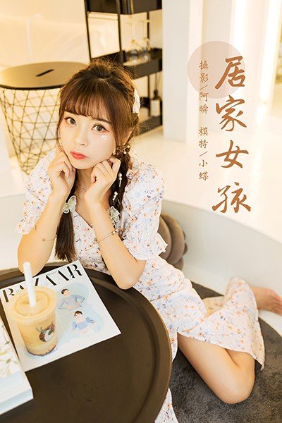 [YALAYI雅拉伊] 2021.08.02 No.824 居家女孩 程小蝶 [43P/398MB]-萌图网