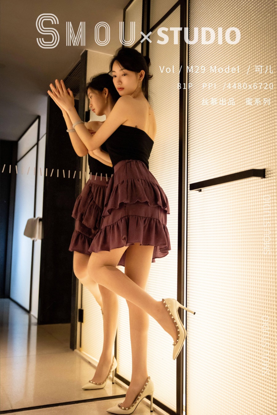 [丝慕SMOU]蜜系列 M029 可儿 [83+1P/443MB]插图3