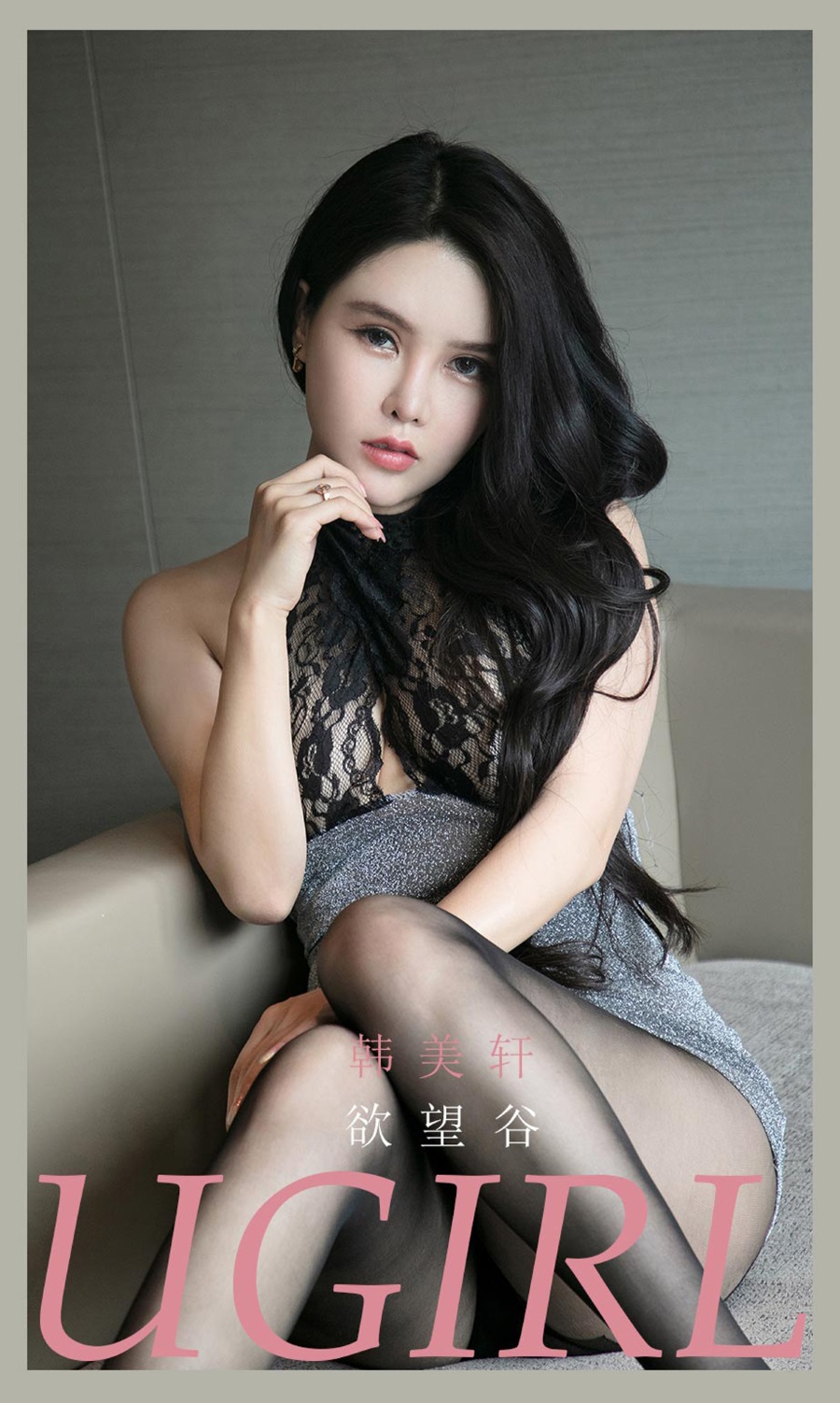 [爱尤物]2021 NO.2168 韩美轩 欲望谷 [35P/35MB]插图1