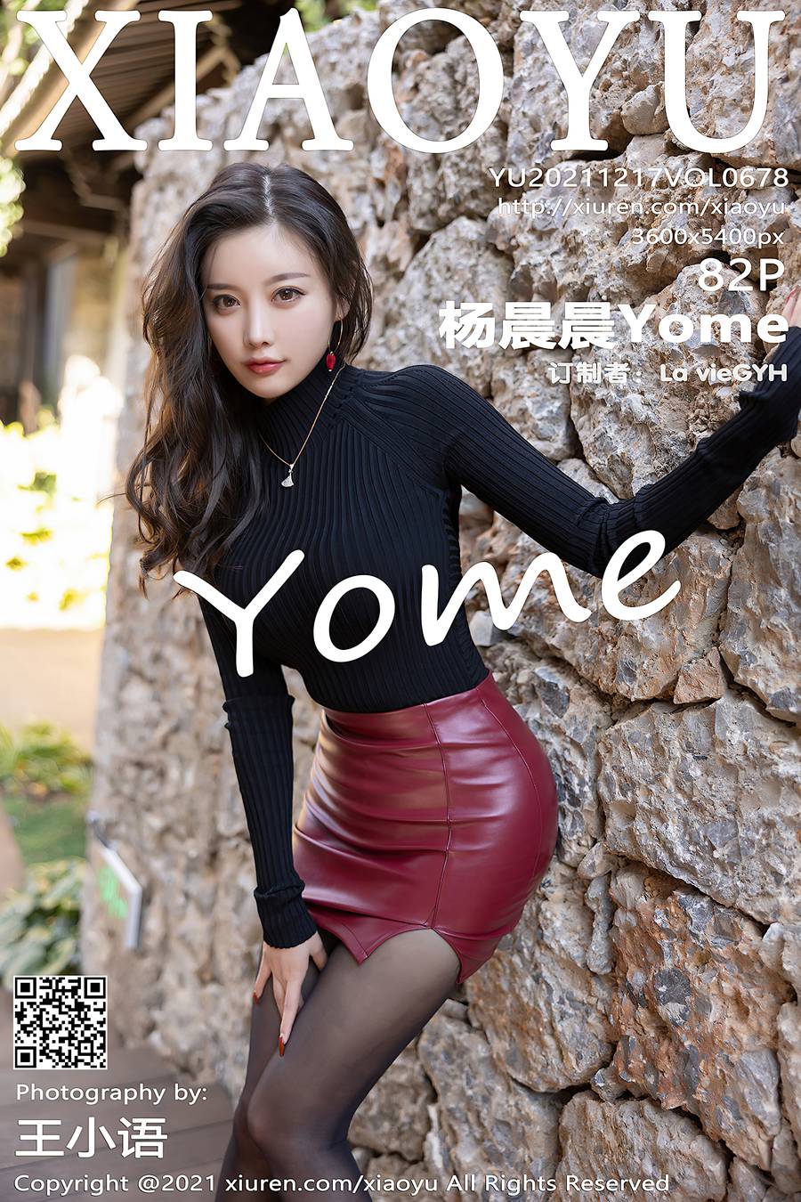 [XIAOYU语画界] 2021.12.17 VOL.678 杨晨晨Yome 御姐黑丝[84P/833MB]插图4
