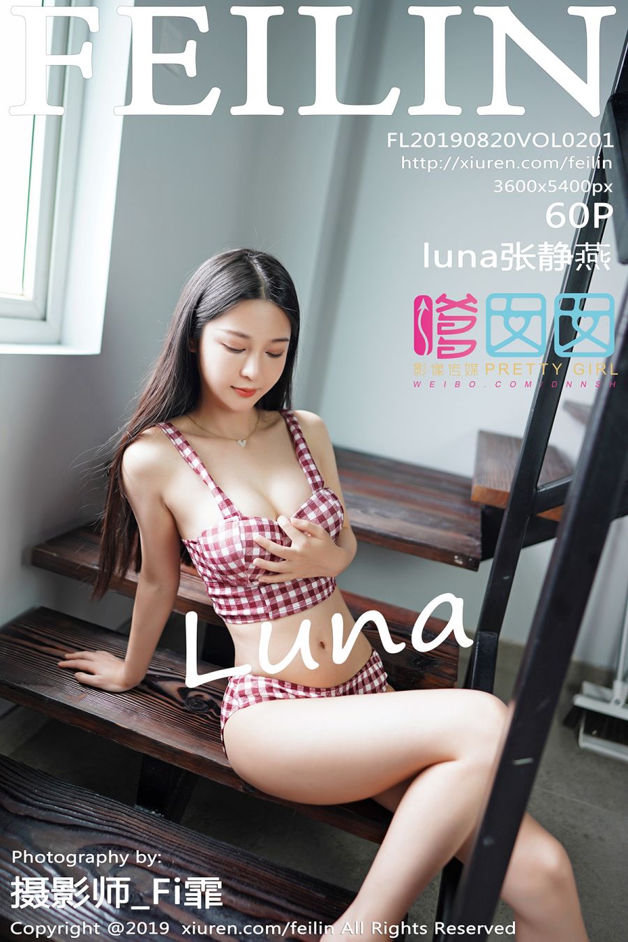 [FEILIN嗲囡囡] 2019.08.20 VOL.201 luna张静燕[60+P/144M]插图4