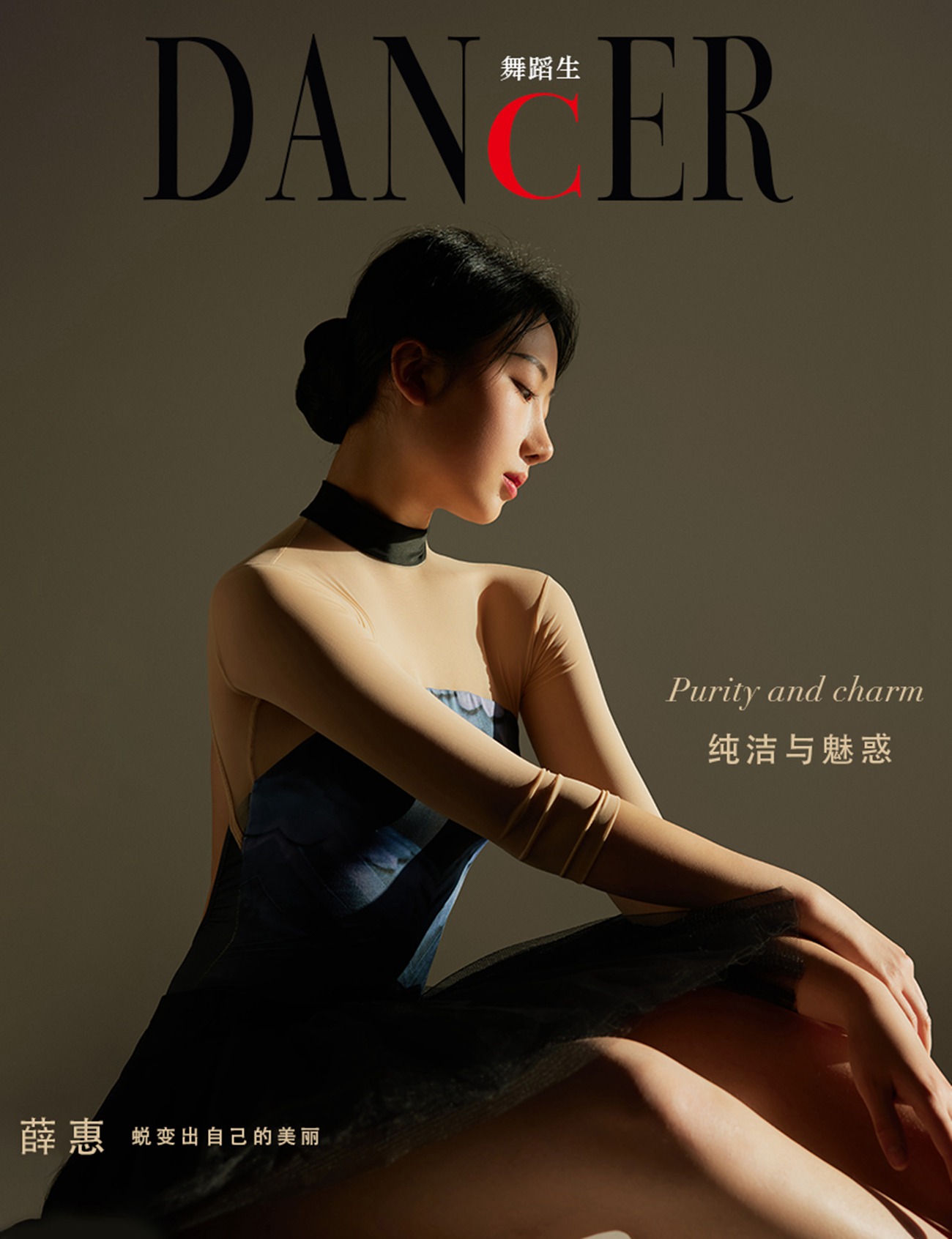 [GALLI嘉丽]舞蹈生日记 090 – 纯洁与魅惑 薛惠 [42P/306MB]插图2