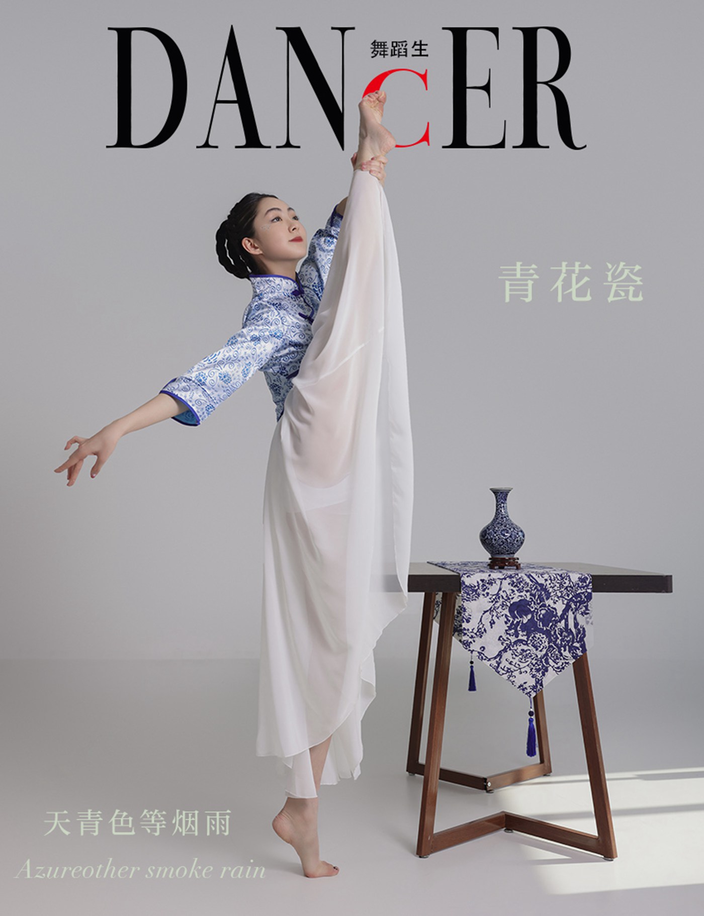 [GALLI嘉丽]舞蹈生日记 104 – 青花瓷 韩玉彤 [43P/397MB]插图1