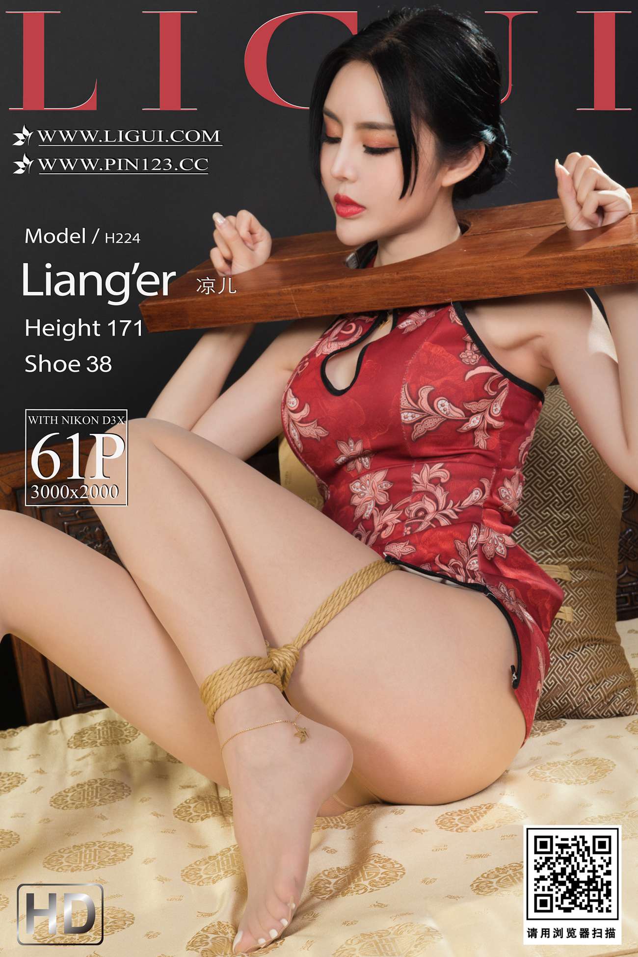 [Ligui丽柜]2022.05.19《欲望枷锁》凉儿 [61+1P/82.1MB]插图1