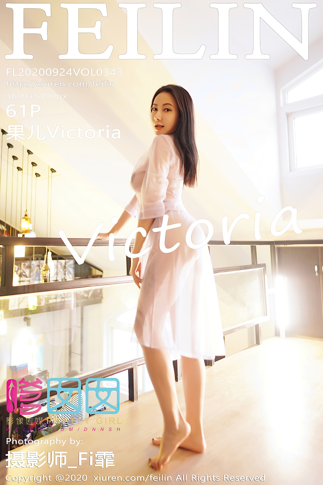 [Feilin嗲囡囡]2020.09.24 VOL.343 果儿Victoria[61+1P/541MB]插图4
