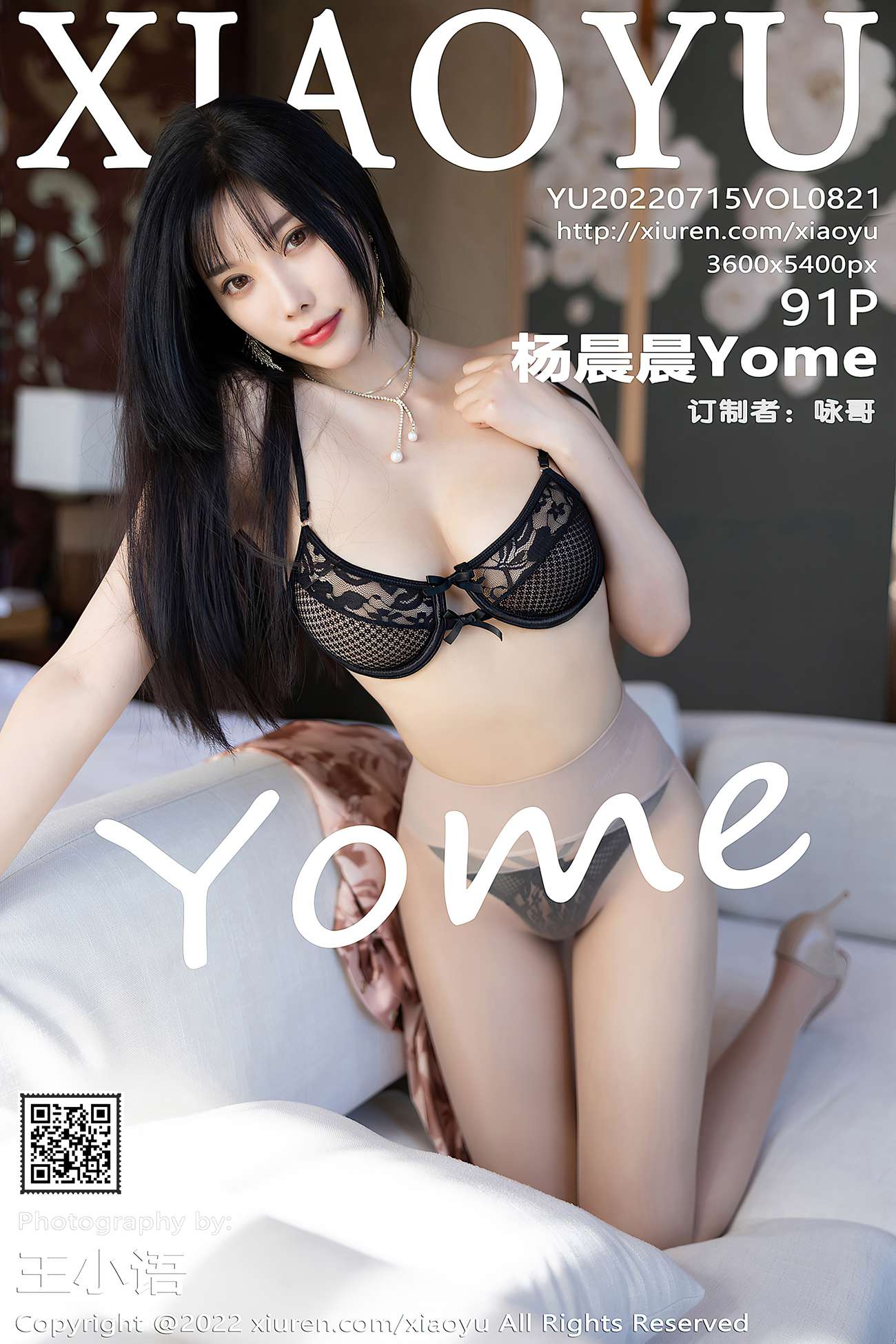[XIAOYU语画界] 2022.07.15 VOL.821 杨晨晨Yome 海南旅拍[92P/771MB]插图2
