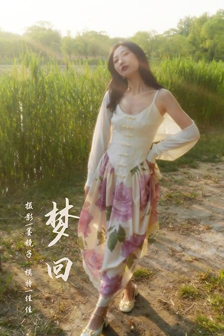 [YALAYI雅拉伊] 2022.08.26 NO.967 梦回 佳佳[46P/637MB]-萌图网