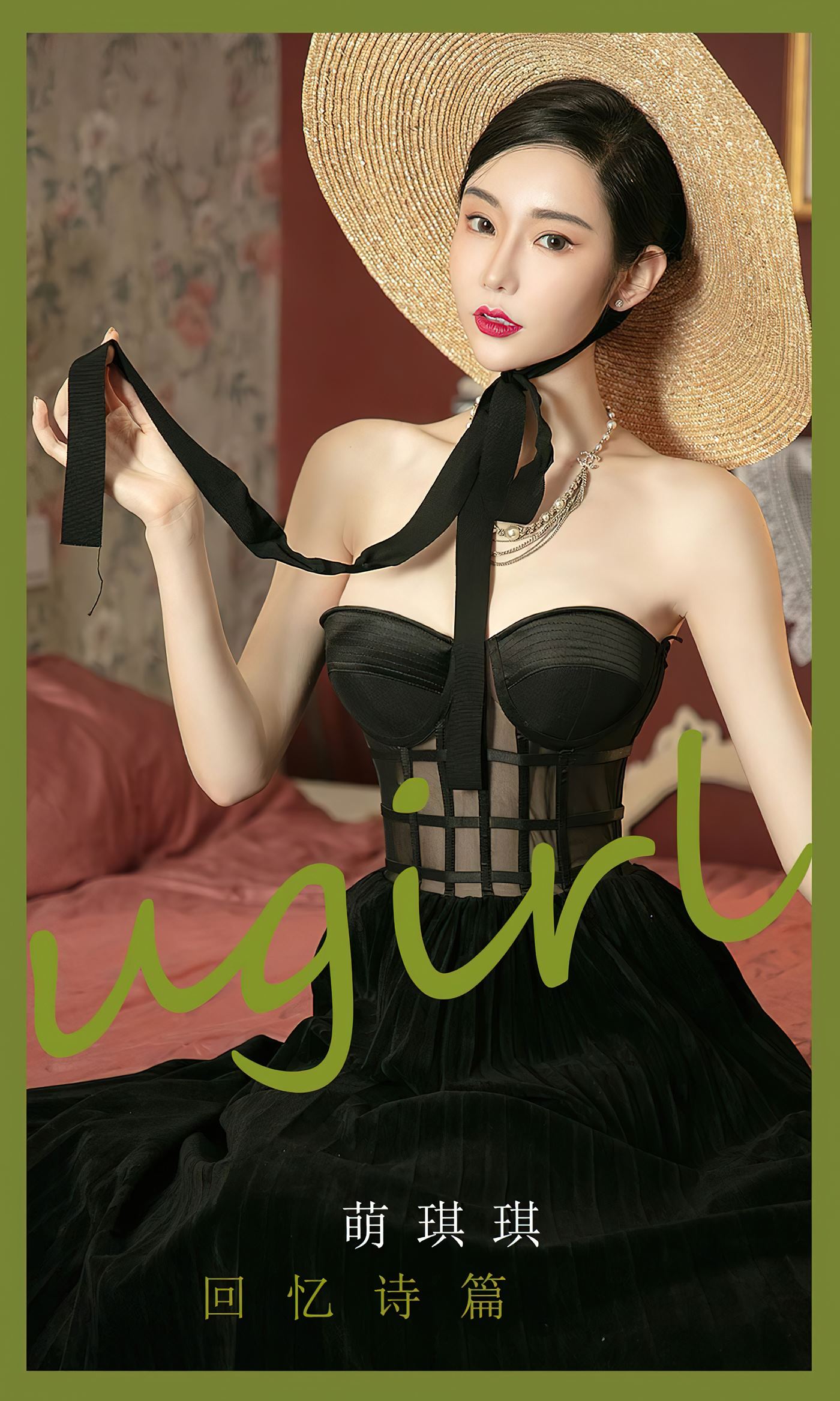 [爱尤物]2022 NO.2398 萌琪琪 回忆诗篇[35P/77.4MB]插图3