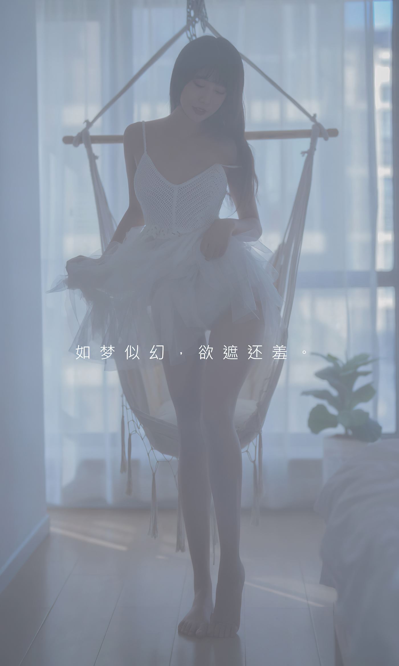 [爱尤物]2022 NO.2396 幻梦 柚子[35P/54.3MB]插图3