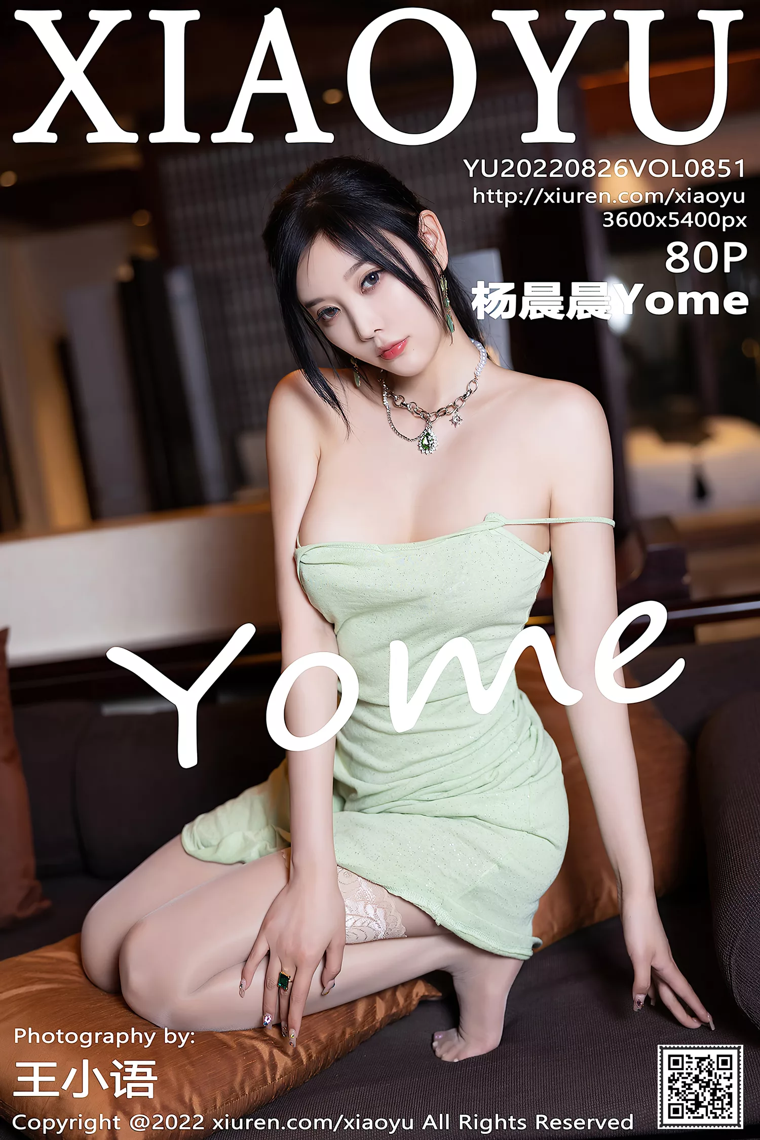 [XIAOYU语画界] 2022.08.26 VOL.851 杨晨晨Yome 海南心愿旅拍[81P/706MB]-萌图网